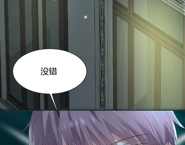 第13话 吃火锅 第166页
