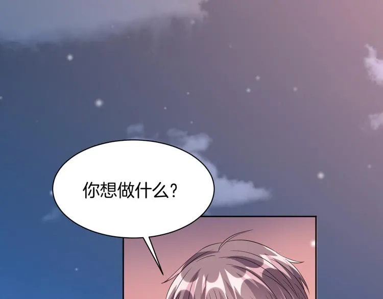 第13话 吃火锅 第181页