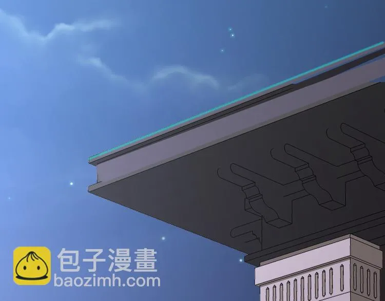 第13话 吃火锅 第184页