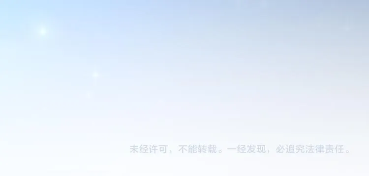 第13话 吃火锅 第192页