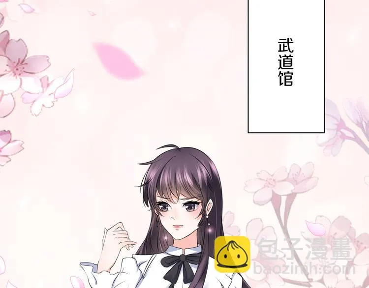第12话 去吧！不要怕！ 第4页