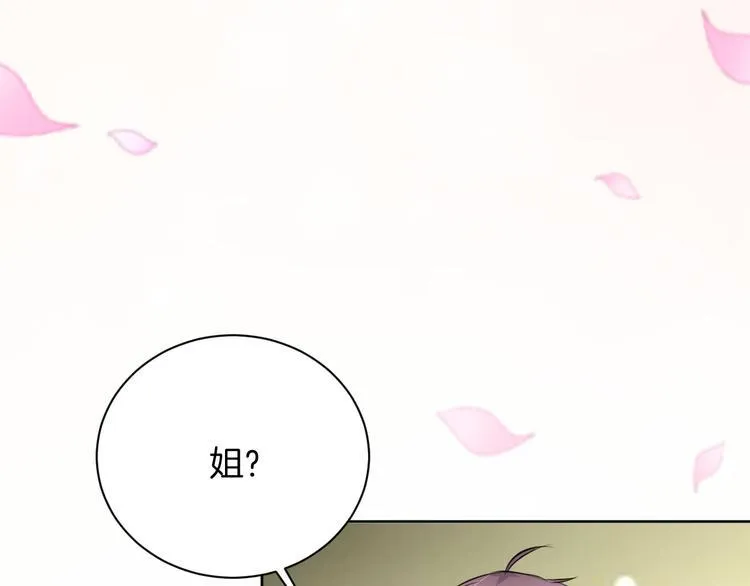 第12话 去吧！不要怕！ 第7页