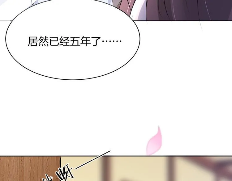 第12话 去吧！不要怕！ 第11页