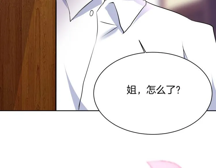 第12话 去吧！不要怕！ 第13页