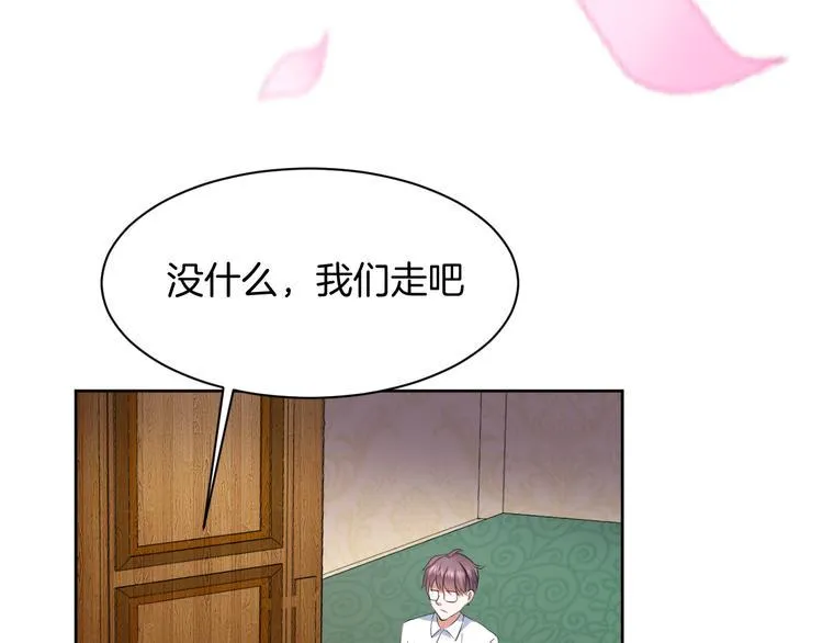 第12话 去吧！不要怕！ 第14页