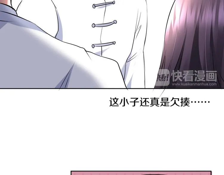 第12话 去吧！不要怕！ 第24页