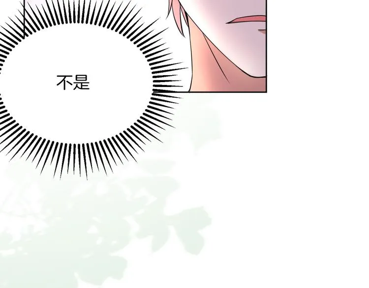 第12话 去吧！不要怕！ 第38页