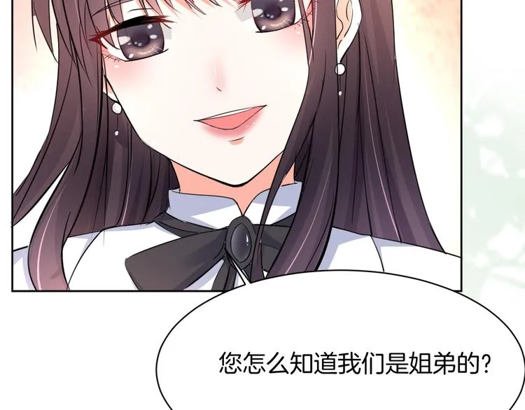 第12话 去吧！不要怕！ 第41页