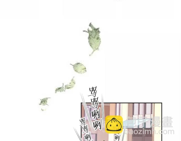 第12话 去吧！不要怕！ 第50页