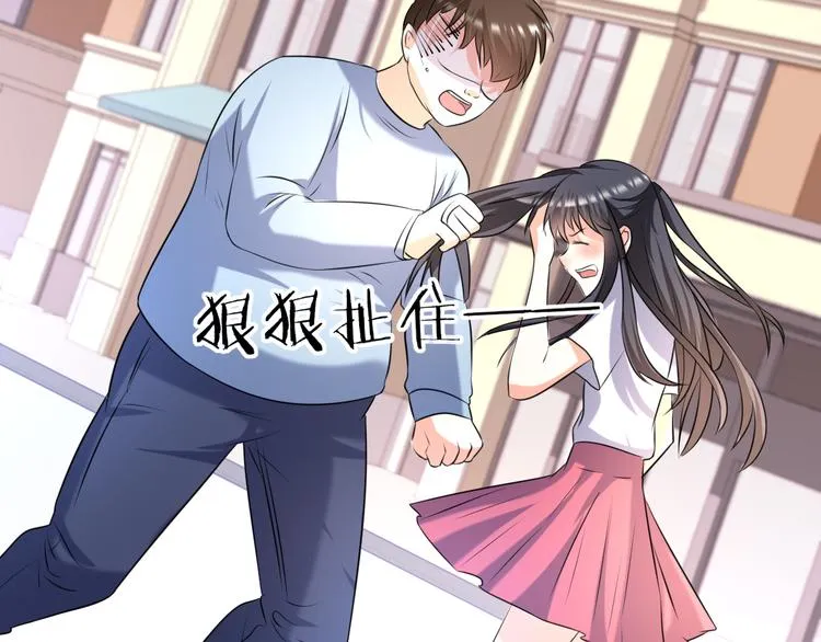 第12话 去吧！不要怕！ 第52页