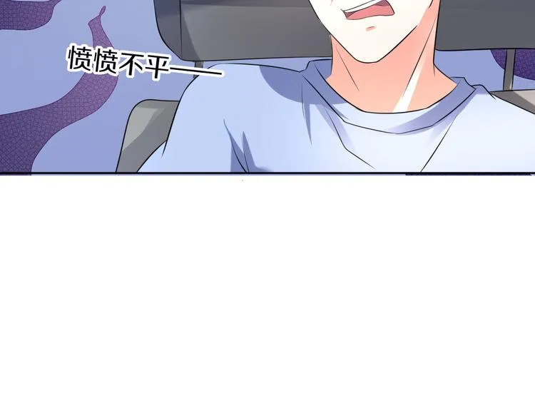 第12话 去吧！不要怕！ 第56页