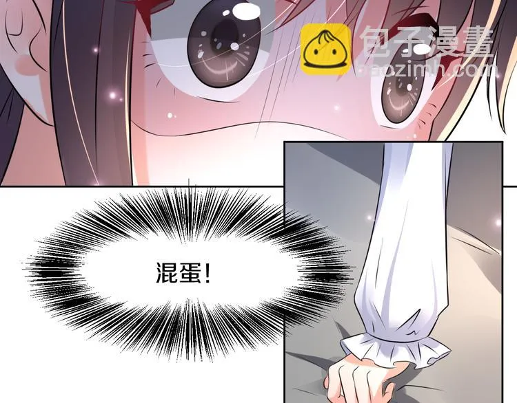 第12话 去吧！不要怕！ 第59页