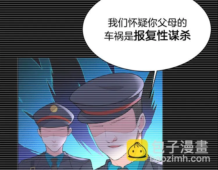 第12话 去吧！不要怕！ 第69页