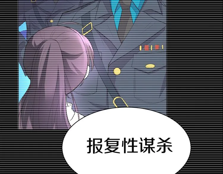第12话 去吧！不要怕！ 第70页