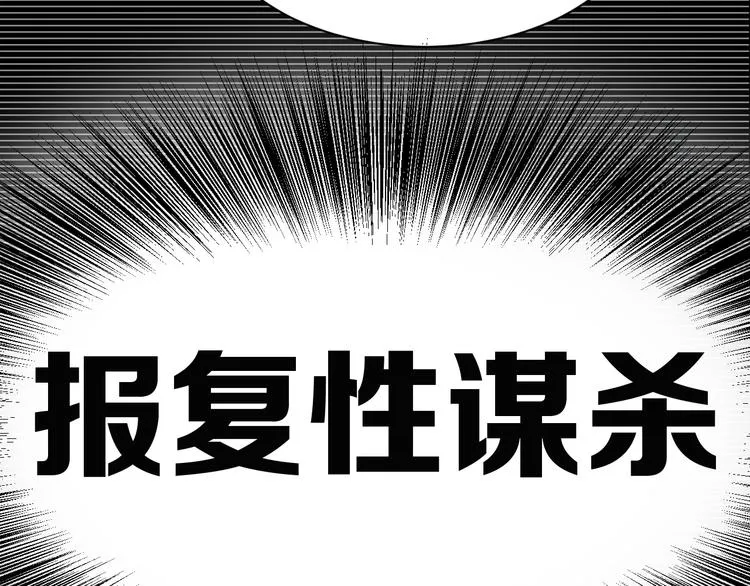 第12话 去吧！不要怕！ 第71页