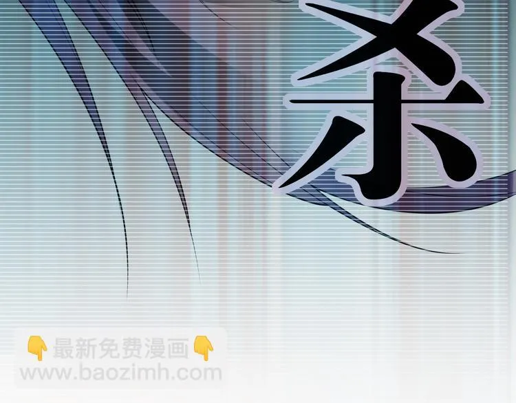 第12话 去吧！不要怕！ 第75页