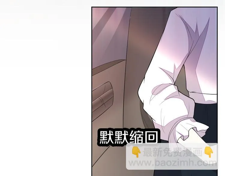 第12话 去吧！不要怕！ 第76页