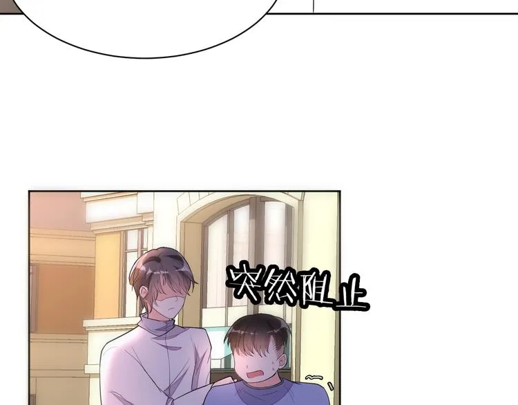 第12话 去吧！不要怕！ 第79页