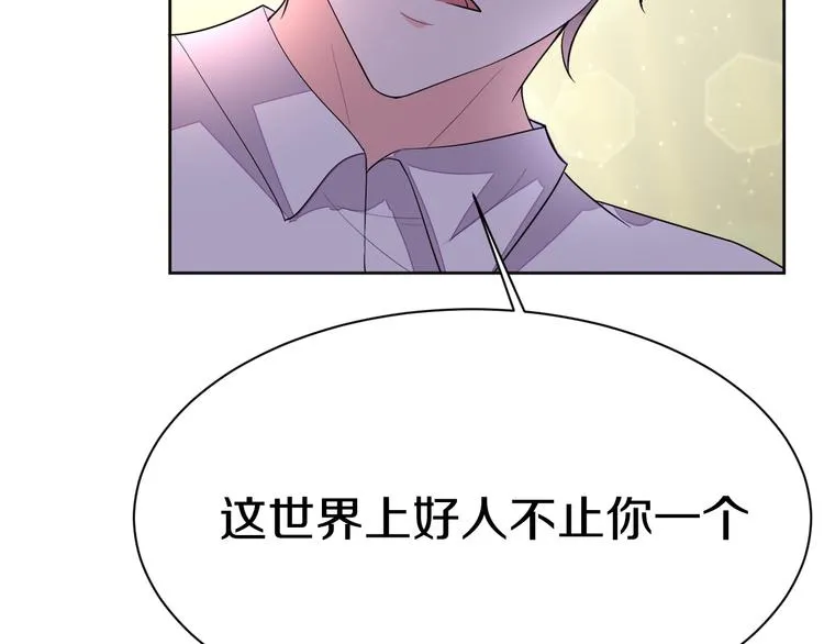 第12话 去吧！不要怕！ 第89页