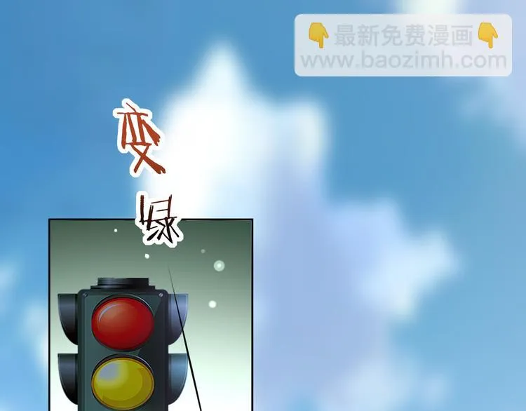 第12话 去吧！不要怕！ 第92页
