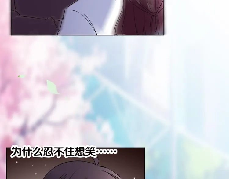 第12话 去吧！不要怕！ 第98页