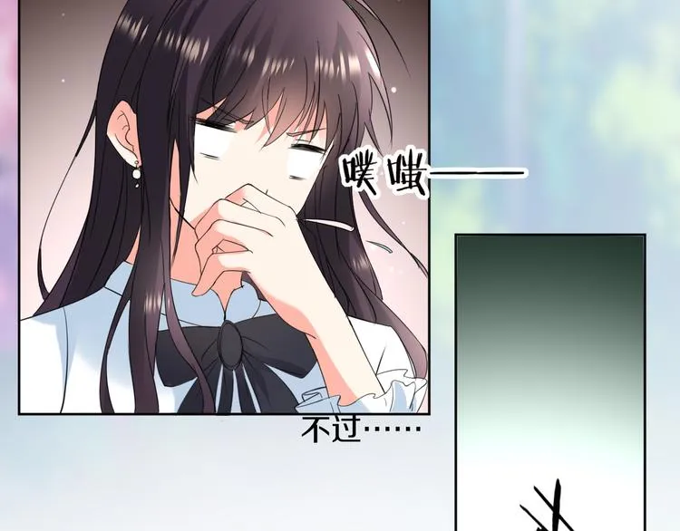 第12话 去吧！不要怕！ 第99页
