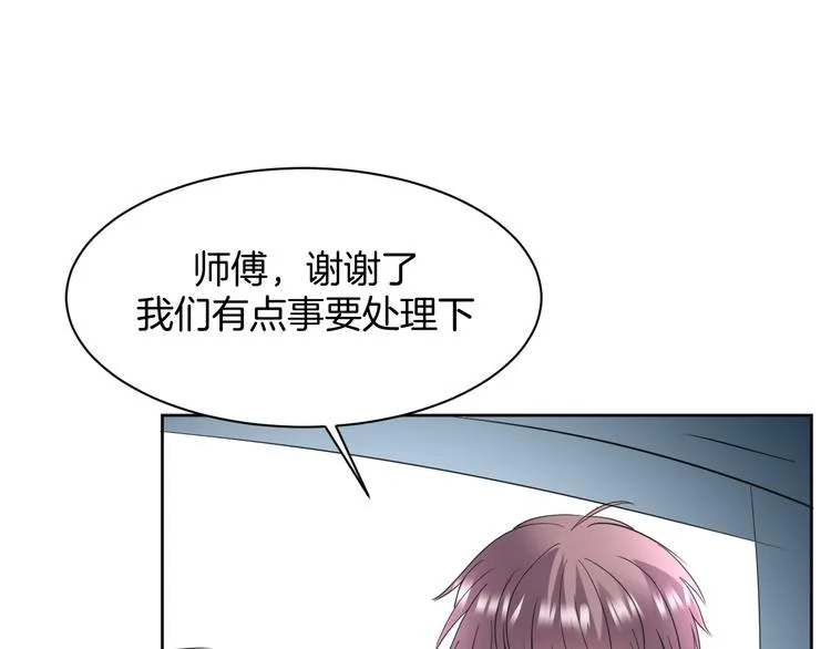 第12话 去吧！不要怕！ 第103页