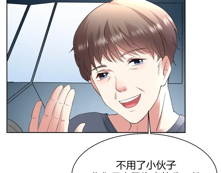 第12话 去吧！不要怕！ 第105页