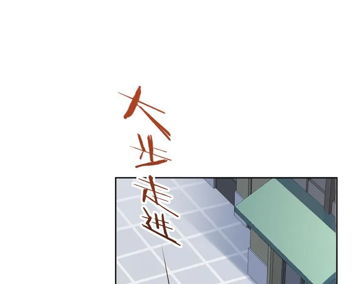 第12话 去吧！不要怕！ 第109页