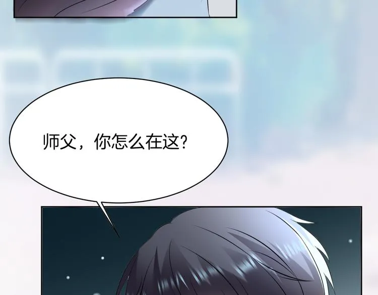 第12话 去吧！不要怕！ 第116页