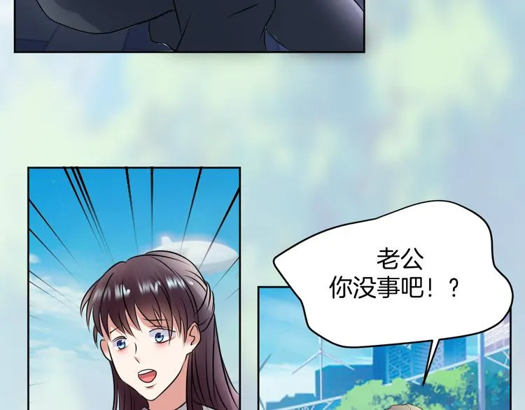 第12话 去吧！不要怕！ 第123页