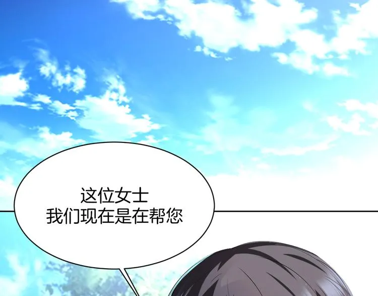 第12话 去吧！不要怕！ 第128页