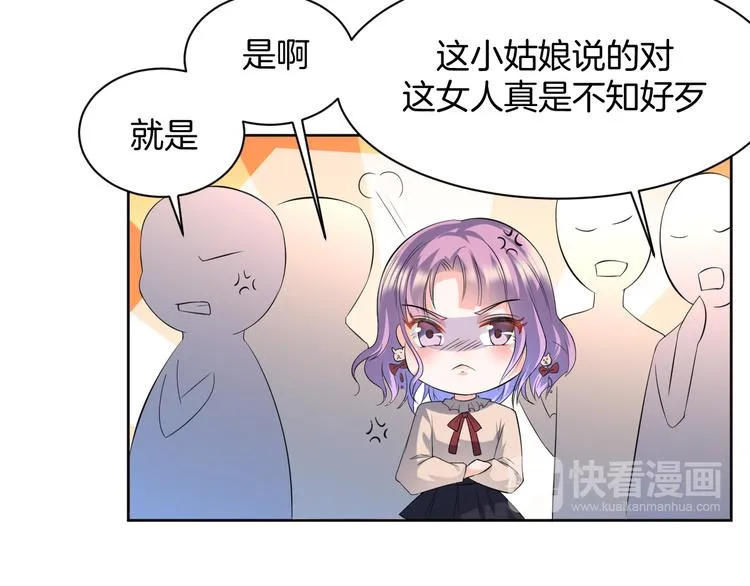 第12话 去吧！不要怕！ 第137页