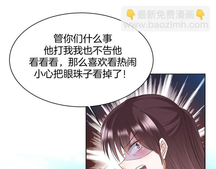 第12话 去吧！不要怕！ 第140页