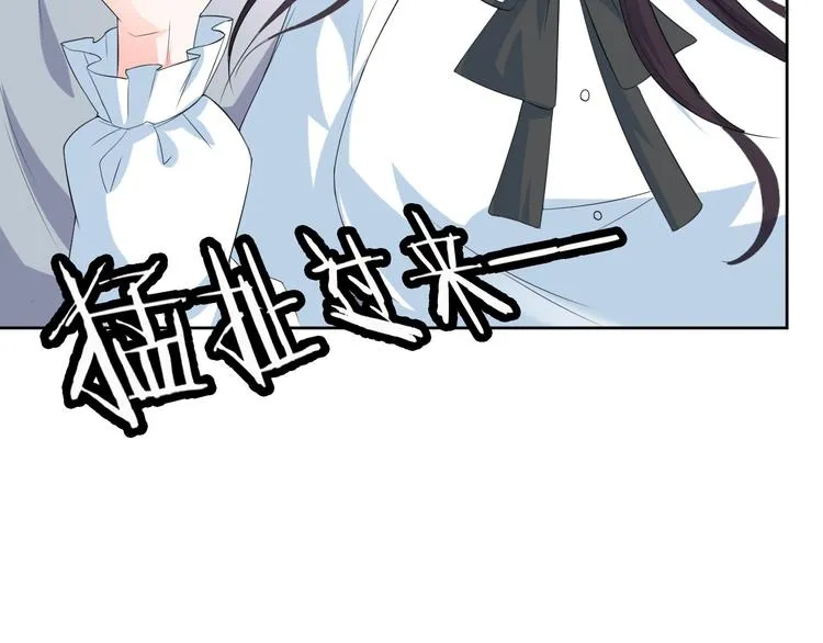 第12话 去吧！不要怕！ 第143页