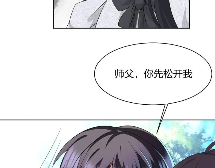 第12话 去吧！不要怕！ 第151页