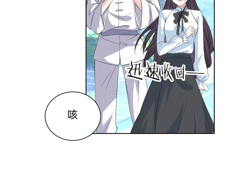 第12话 去吧！不要怕！ 第154页