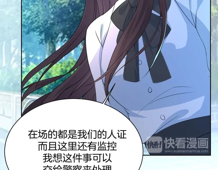 第12话 去吧！不要怕！ 第156页