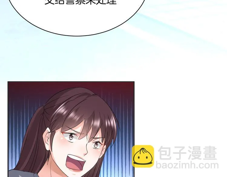 第12话 去吧！不要怕！ 第157页