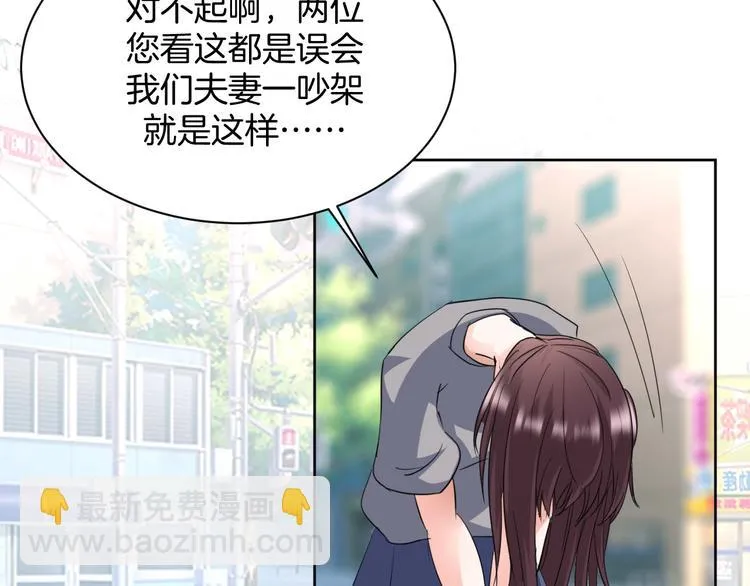 第12话 去吧！不要怕！ 第160页