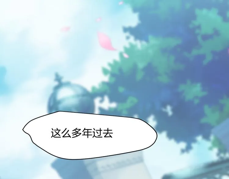 第11话 我的弟弟 第3页