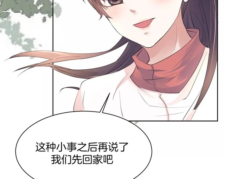 第11话 我的弟弟 第8页