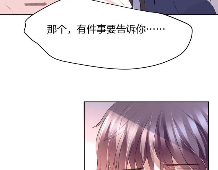 第11话 我的弟弟 第13页