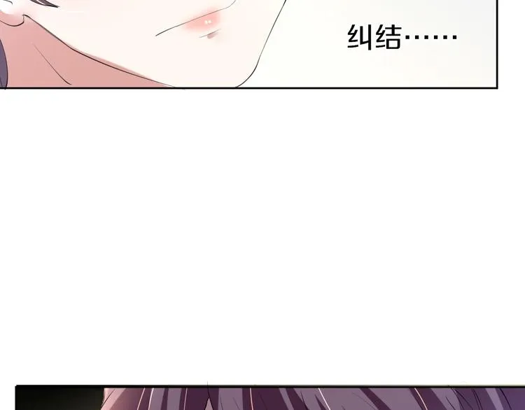 第11话 我的弟弟 第16页