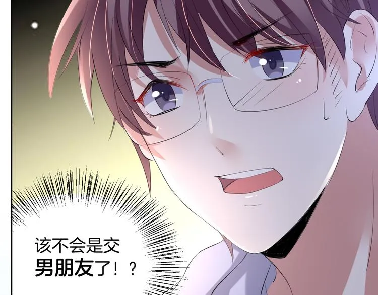第11话 我的弟弟 第17页