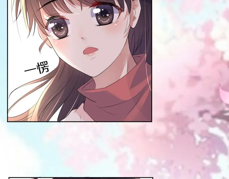 第11话 我的弟弟 第19页