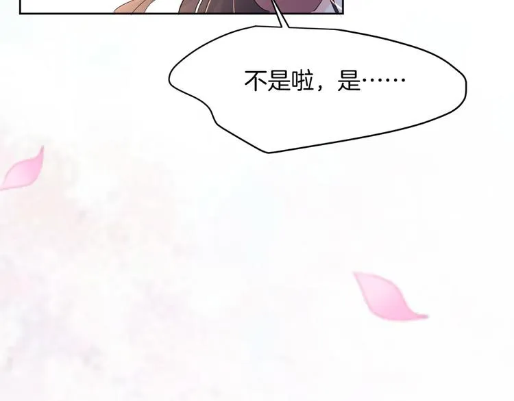第11话 我的弟弟 第21页