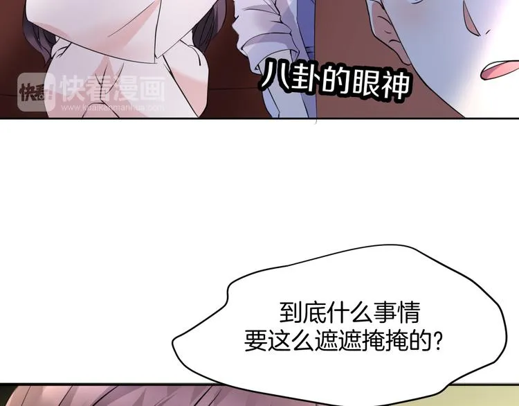 第11话 我的弟弟 第25页