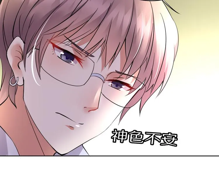 第11话 我的弟弟 第26页