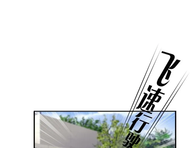 第11话 我的弟弟 第27页
